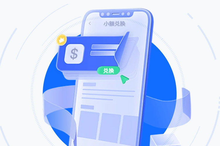 GOpay：机构级多链数字资产网关 界面展示